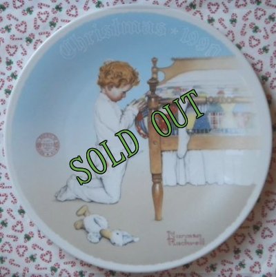 画像1: sold Norman Rockwell, Christmas Plate, 1990 A Christmas Player