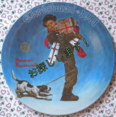 画像1: sold Norman Rockwell, Christmas Plate, 1981 Wrapped Up In Christmas