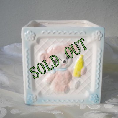 画像1: sold ベビープランター　ベビーくまちゃん＆あひるちゃん
