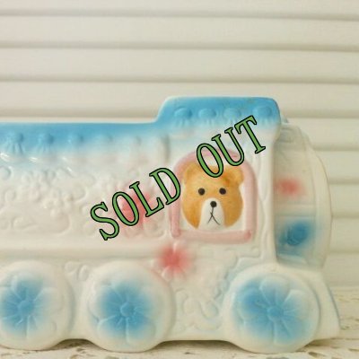 画像2: sold ベビープランター　ベビーくまちゃん＆うさちゃんの汽車ぽっぽ