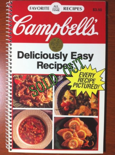 画像1: sold キャンベル　デリシャス簡単レシピ　（1992年）