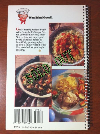 画像2: sold キャンベル　デリシャス簡単レシピ　（1992年）