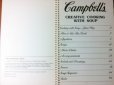 画像3: sold キャンベル　スープでクリエイティブ・クッキング　（1985年）　96ページ (3)