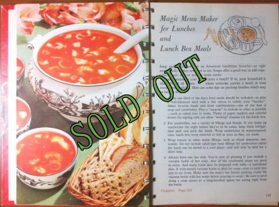 画像5: sold キャンベル　クックブック　スープでお料理　1950-1960年代