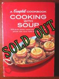 sold キャンベル　クックブック　スープでお料理　1950-1960年代