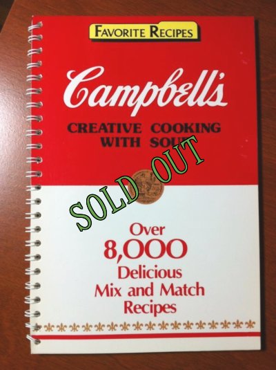 画像1: sold キャンベル　スープでクリエイティブ・クッキング　（1985年）　96ページ