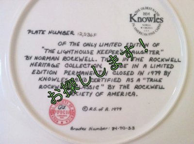 画像3: sold Norman Rockwell, Plate, 1979 The Lighthouse Keeper's Daughter