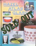 sold ヘイゼルアトラス・グラス 2009年第２版　ハードカバー