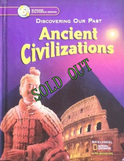 画像1: sold 洋書｛アメリカンスクール６年生教科書｝「古代文明」　カリフォルニア版　2006年　ハードカバー Glencoe/Mcgraw-Hill 刊