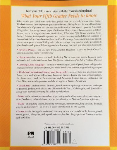 画像2: 洋書｛アメリカンスクール５年生学習内容｝ホワット・ユア・フィフス・グレーダー・ニーズ・トゥ・ノウ　2006年　ペーパーバック版 A Delta Book 刊