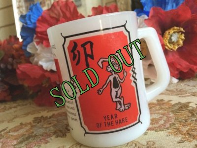 画像1: sold フェデラル　ミルクグラス　ビンテージ干支マグ　卯年（うさぎ）
