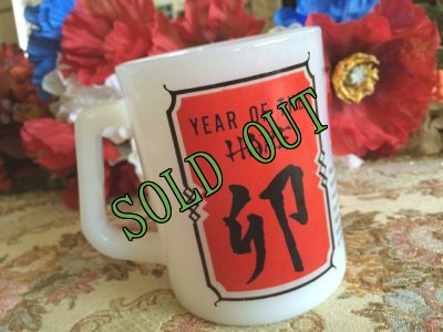 画像2: sold フェデラル　ミルクグラス　ビンテージ干支マグ　卯年（うさぎ）