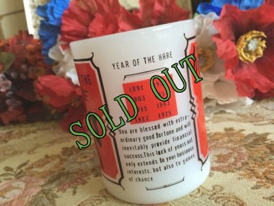 画像3: sold フェデラル　ミルクグラス　ビンテージ干支マグ　卯年（うさぎ）