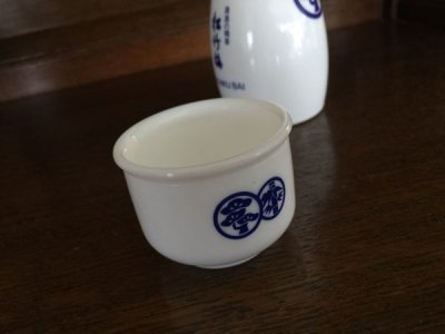 画像5: ＊宝酒造　松竹梅　ミルクグラス　お猪口と徳利セット