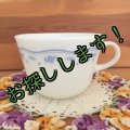 sold 茅ヶ崎　コーニング　ミルクグラス　モーニングブルー　ティーカップ