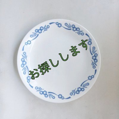 画像1: sold コレール（コーニング社) 　コーンフラワー　サラダ・プレート