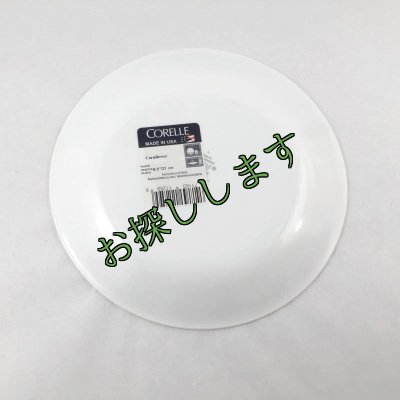 画像3: sold コレール（コーニング社) 　コーンフラワー　サラダ・プレート