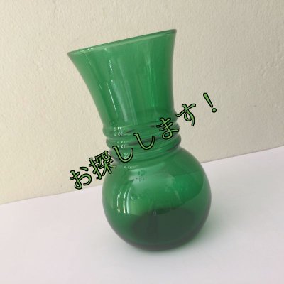 画像1: sold ファイヤーキング　フォレストグリーン（1950年〜1965年）花瓶　未使用品？！