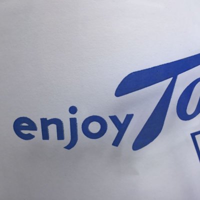 画像4: トムズ・ロースト・ピーナッツ　カウンターディスプレー用ガラスジャー（大）青文字　1920〜60年代　コレクティブル非売品　