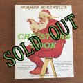 sold ノーマン・ロックウェル クリスマス・ブック 1977