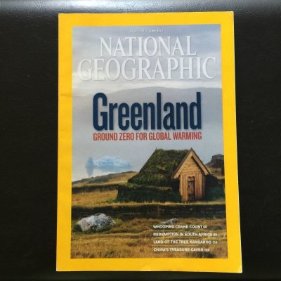 画像10: 雑誌 ナショナルジオグラフィック 2009〜2010年　５冊セット