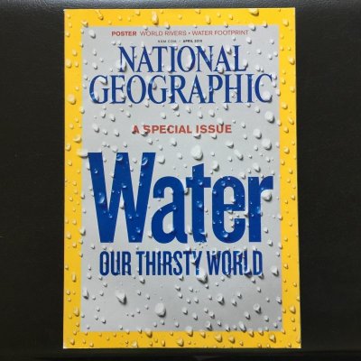画像8: 雑誌 ナショナルジオグラフィック 2009〜2010年　５冊セット