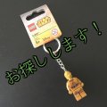 sold レゴ　新品キーチェーン　スターウォーズ　C-3PO