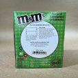 画像3: sold ＊　新品 M&M's グリーン音付き・ライト付き オーナメント 2007年