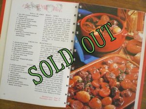 画像4: sold キャンベル　クックブック　スープでお料理　1950-1960年代 (4)