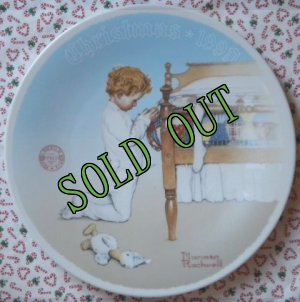 画像1: sold Norman Rockwell, Christmas Plate, 1990 A Christmas Player (1)