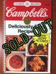 画像: sold キャンベル　デリシャス簡単レシピ　（1992年）