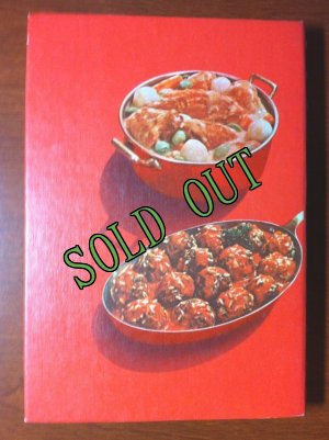 画像2: sold キャンベル　クックブック　スープでお料理　1950-1960年代 (2)