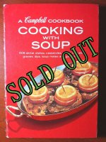 画像: sold キャンベル　クックブック　スープでお料理　1950-1960年代