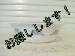 画像: sold コレール（コーニング社）ブルーハート スープ／ シリアル・ボウル お買い得！