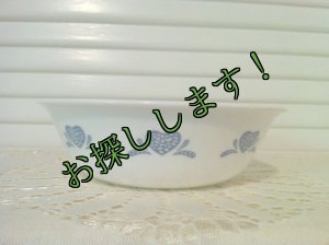 画像1: sold コレール（コーニング社） ブルーハート スープ／ シリアル・ボウル (1)