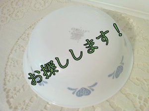画像3: sold コレール（コーニング社）ブルーハート スープ／ シリアル・ボウル お買い得！ (3)