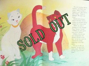 画像4: sold 洋書　ディズニー　おしゃれキャット　1988年ギャラリーブックス（ニューヨーク）刊　ハードカバー大型絵本 (4)