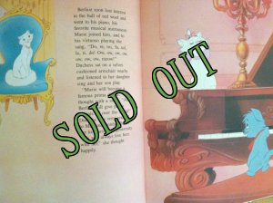 画像3: sold 洋書　ディズニー　おしゃれキャット　1988年ギャラリーブックス（ニューヨーク）刊　ハードカバー大型絵本 (3)