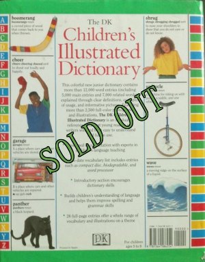 画像2: sold 洋書｛アメリカンスクール英英辞典｝ＤＫ チルドレンズ・イラスト・ディクショナリー(英英辞典)　1994年初版　ハードカバー Dk Pub 刊 (2)
