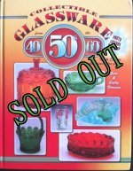 画像: sold コレクティブル・グラスウェア 40s 50s 60s 2008年9版　ハードカバー