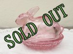画像: sold Indiana Glass, Bunny / Rabbit on a Nest Candy Dish, Pink