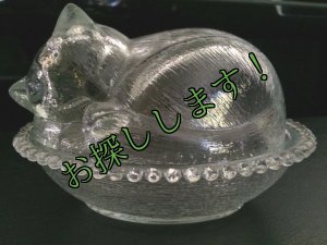 画像2: sold インディアナグラス 眠り猫　ネスト・ディッシュ  (2)