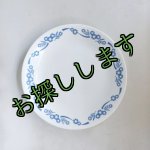 画像: sold コレール（コーニング社) 　コーンフラワー　サラダ・プレート