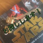 画像: sold スター・ウォーズ　 A Star Wars Story　ハン・ソロ　ラッキーダイス　新品リアルサイズ