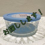 画像: sold タグ付き新品　パイレックス　ブルーコーンフラワー 　コーニングウェア60周年記念ストレージ(保存容器） 蓋付　950ml　