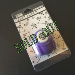 画像1: sold 新品にこにこパンチ　スマイル・ハッピーフェイス　ペーパーパンチ（カッター） (1)