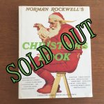 画像: sold ノーマン・ロックウェル クリスマス・ブック 1977