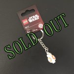 画像: sold レゴ　新品キーチェーン　スターウォーズ　BB-８