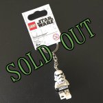 画像: sold レゴ　新品キーチェーン　スターウォーズ　ストームトルーパー