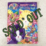 画像: sold 新品　ぬりえ帳＆英語アクティビティーブック